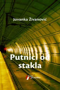 putnici od stakla jovanaka živanović