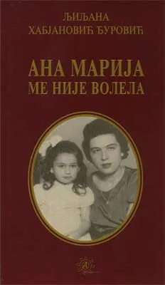 ana marija me nije volela (mek povez) ljiljana habjanović đurović