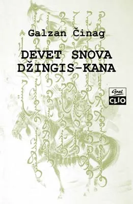 devet snova džings kana galzan činag