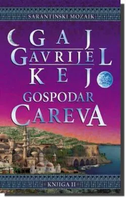 gospodar careva gaj gavrijel kej