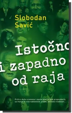 istočno i zapadno od raja slobodan savić