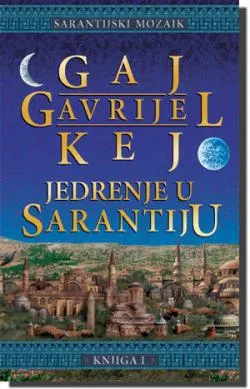 jedrenje u sarantiju knjiga prva gaj gavrijel kej