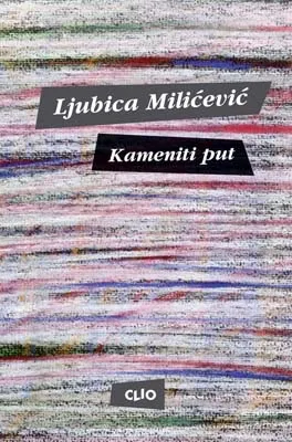 kameniti put ljubica milićević