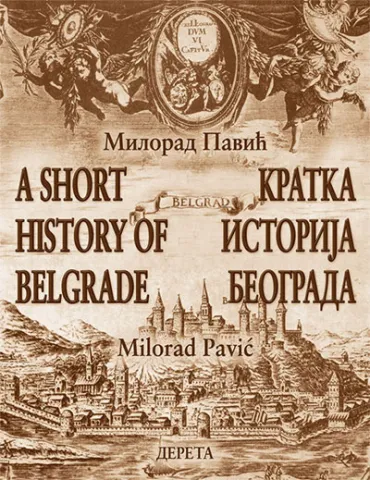 kratka istorija beograda a short history of belgrade milorad pavić