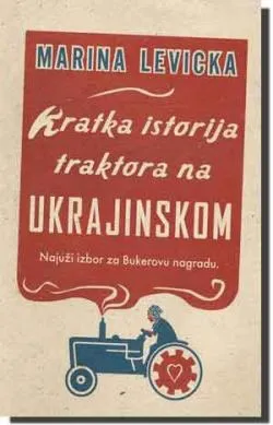 kratka istorija traktora na ukrajinskom marina levicka