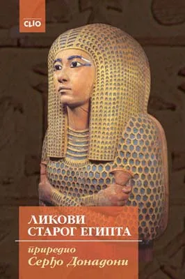 likovi starog egipta serđo donadoni