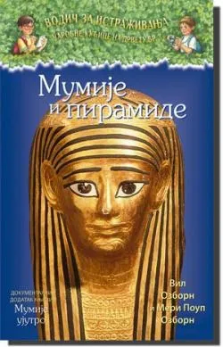 mumije i piramide dokumentarni dodatak meri poup ozborn vil ozborn