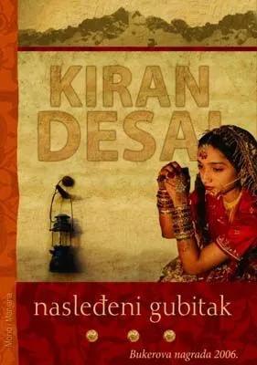 nasleđeni gubitak kiran desai