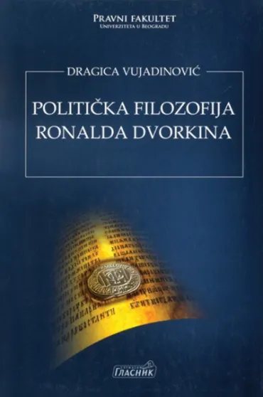 politička filozofija ronalda dvorkina dragica vujadinović