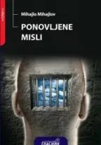 ponovljene misli mihajlo mihajlov