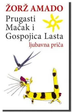 prugasti mačak i gospojica lasta žorž amado