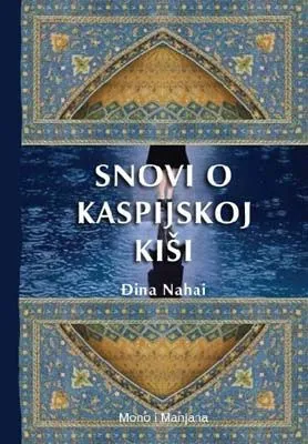 snovi o kaspijskoj kiši đina nahai