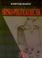 srpsko politički rečnik radivoje bojičić