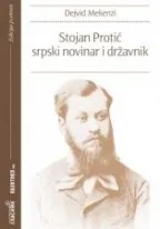 stojan protić srpski novinar i državnik dejvid mekenzi