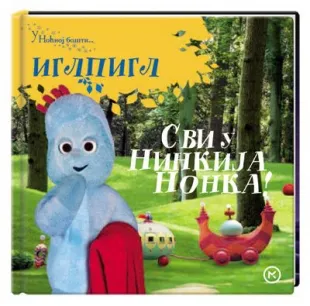 svi u ninkija nonka endru devenport