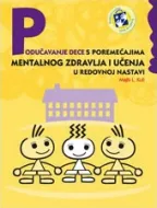 podučavanje dece sa poremećajima mentalnog zdravlja i učenja u redovnoj nastavi majls l kuli