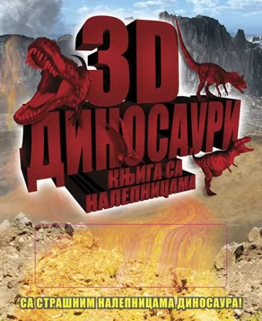 3d dinosauri knjiga sa nalepnicama 