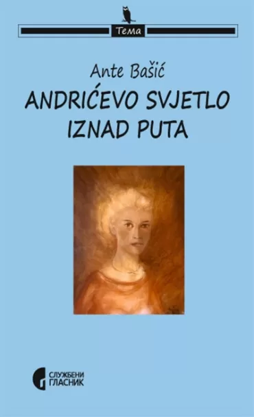 andrićevo svjetlo iznad puta ante bašić