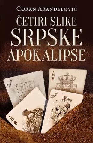 četiri slike srpske apokalipse goran aranđelović