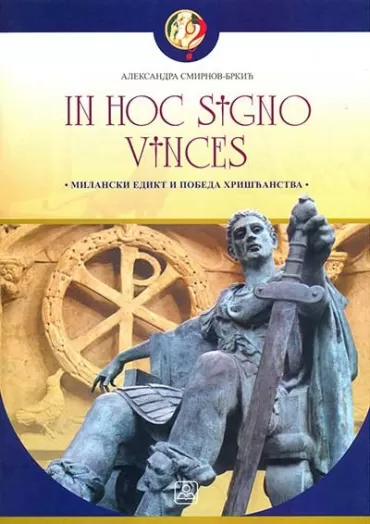 in hoc signo vinces milanski edikt i pobeda hrišćanstva aleksandra smirnov brkić