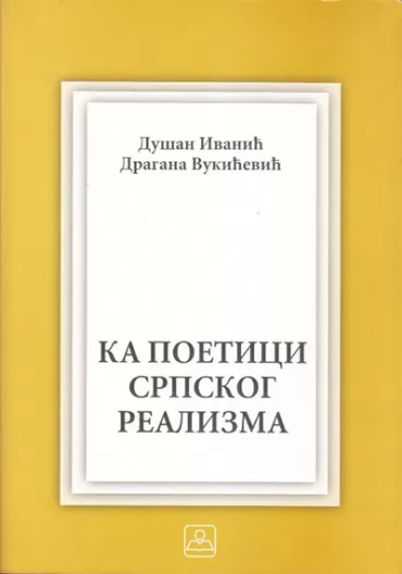 ka poetici srpskog realizma dušan ivanić dragana vukićević