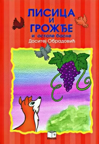 lisica i grožđe dositej obradović