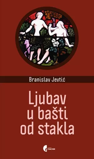 ljubav u bašti od stakla branislav jevtić