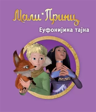 mali princ eufonijina tajna katrin keno