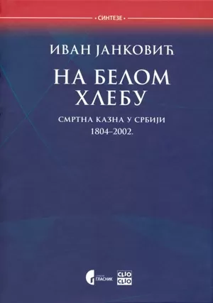 na belom hlebu smrtna kazna u srbiji 1804 2002 ivan janković