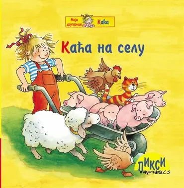 pixi kaća na selu kristijan tilman