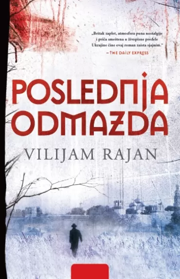 poslednja odmazda vilijam rajan