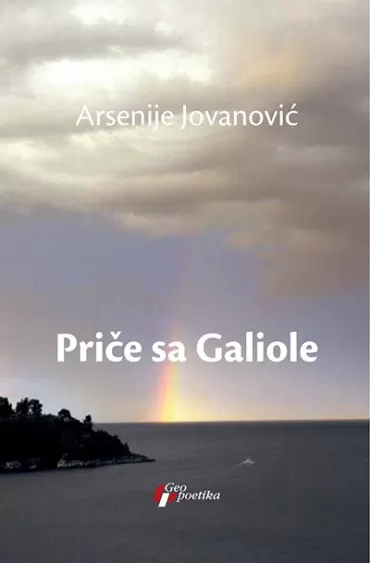 priče sa galiole vertikalni putopis arsenije jovanović