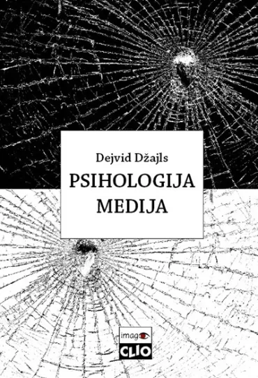 psihologija medija dejvid džajls