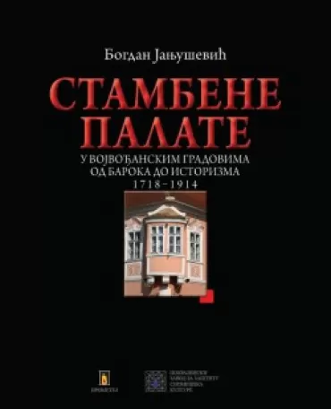 stambene palate u vojvođanskim gradovima od baroka do istorizma 1718 1914 bogdan janjušević