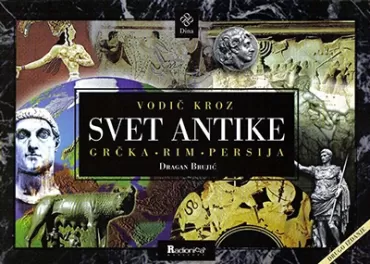 vodič kroz svet antike dragan brujić