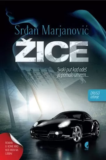 žice srđan marjanović