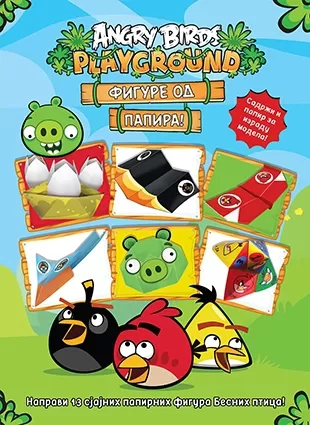 angry birds figure od papira 