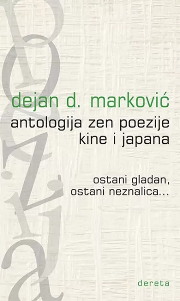 antologija zen poezije kine i japana (ostani gladan, ostani neznalica ) 