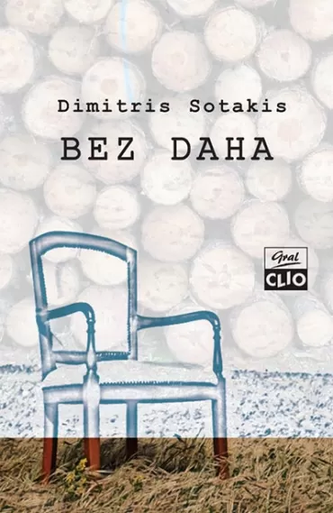 bez daha dimitris sotakis