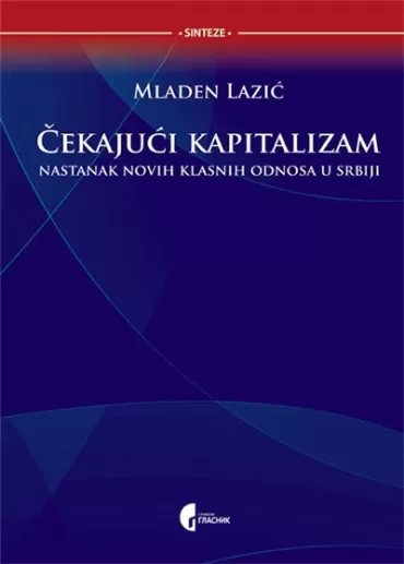 čekajući kapitalizam mladen lazić