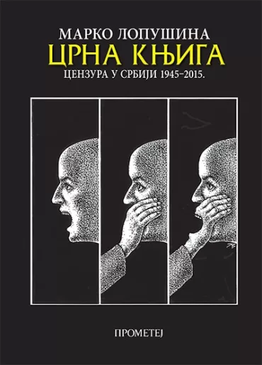crna knjiga cenzura u srbiji 1945 2015 marko lopušina