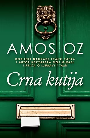 crna kutija amos oz