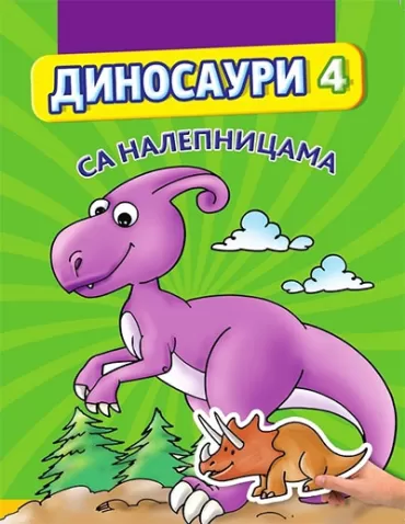 dinosauri 4 sa nalepnicama 