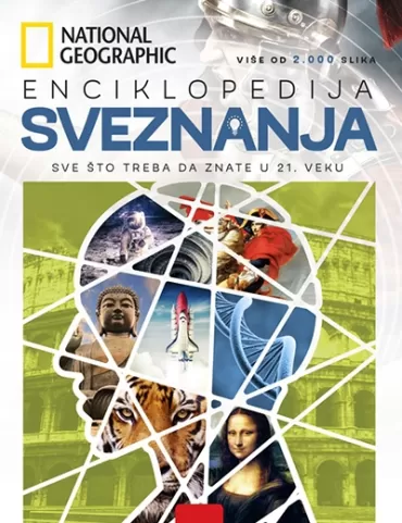 enciklopedija sveznanja 