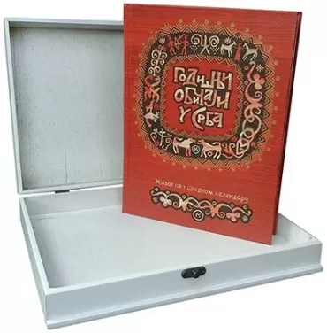 godišnji običaji u srba nevenka nedeljković mile nedeljković