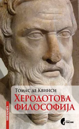 herodotova filosofija tomas de kvinsi