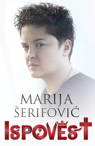 ispovest marija šerifović