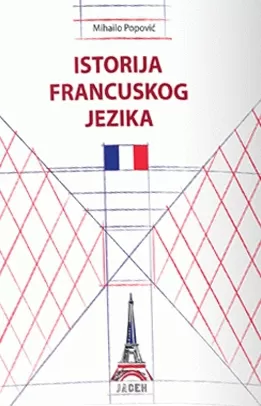 istorija francuskog jezika mihailo popović