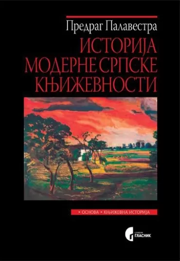 istorija moderne srpske književnosti zlatno doba 1892 1918 predrag palavestra