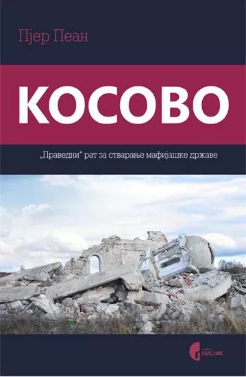 kosovo pravedni rat za mafijašku državu pjer pean